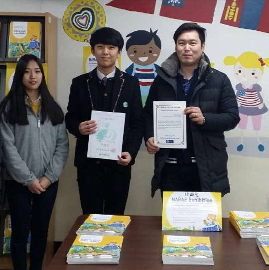 국제청소년 동아리 `누리봄`, 영문 한국전래동화 기부 미국ㆍ한국 릴레이 프로젝트 활동